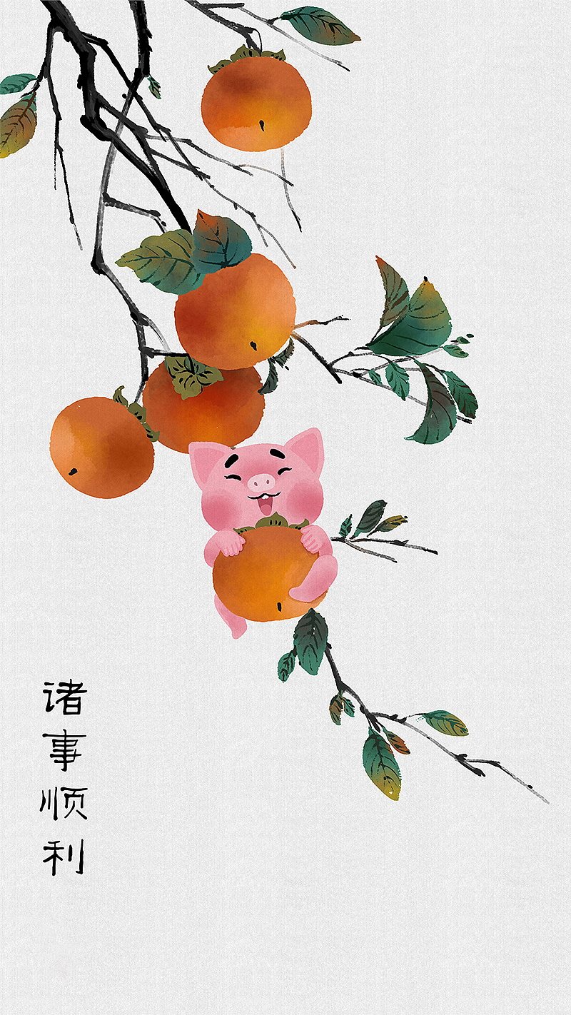 猪年主题壁纸（图ZMTQwNjUwNTQ0） - 艺术插画 - 站酷设计师sooooap原创素材 - 站酷ZCOOL