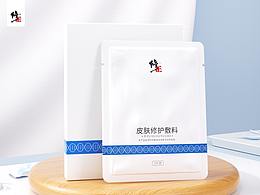 面膜品牌设计