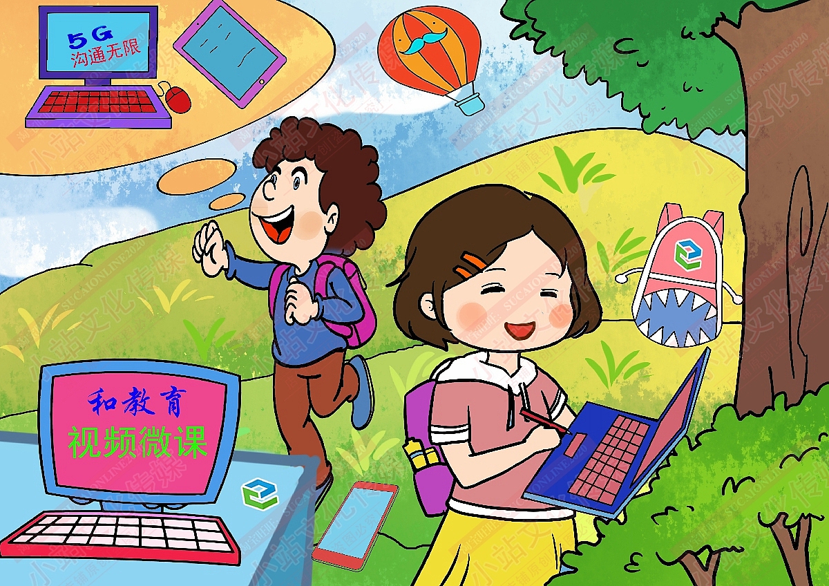 和教育电脑绘画（图ZMjM1OTMzNTY4） - 艺术插画 - 站酷设计师sucaionline原创素材 - 站酷ZCOOL