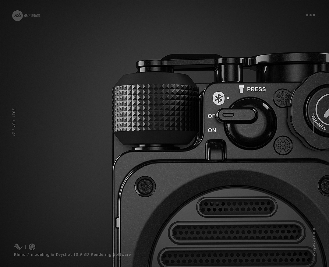 【keyshot 3C产品渲染】2021