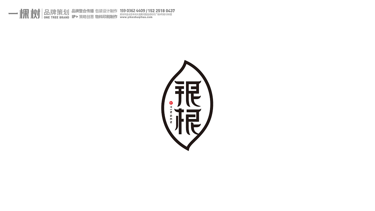 袋泡茶品牌设计（图ZMjc0NDE5MDI0） - 品牌 - 站酷设计师一棵树品牌原创素材 - 站酷ZCOOL