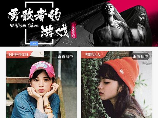 直播APP