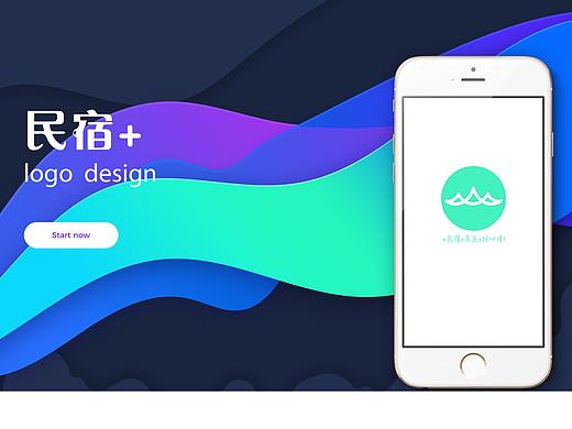 旅行APP设计规范—logo设计