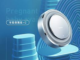 车载香薰x2