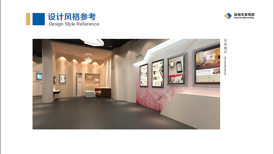 米逦案例分享|企业形象及党建廉政宣传提案