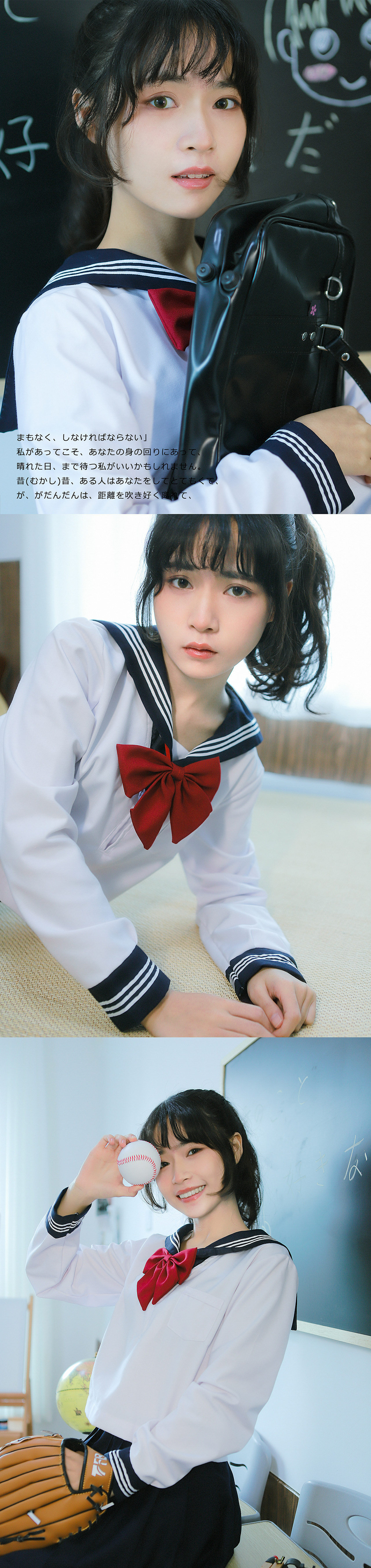 冬日室内写真下课后jk少女