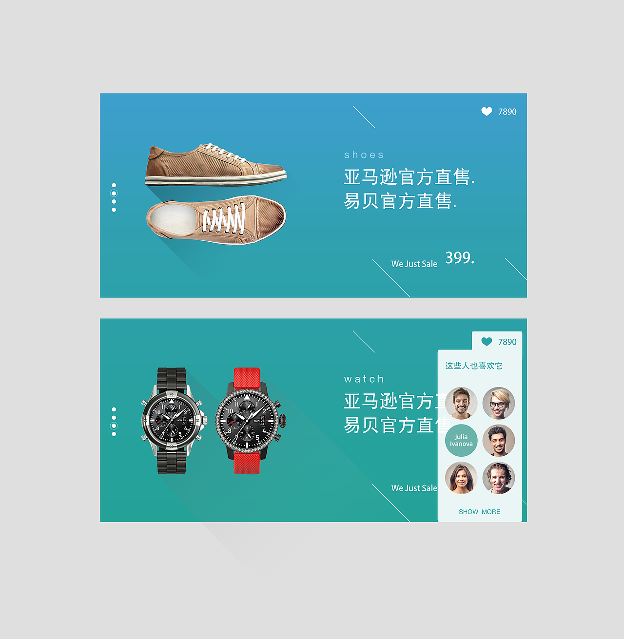 购物UI界面 banner（图ZMzcyNDEzNjg=） - APP界面 - 站酷设计师handoyyi原创素材 - 站酷ZCOOL