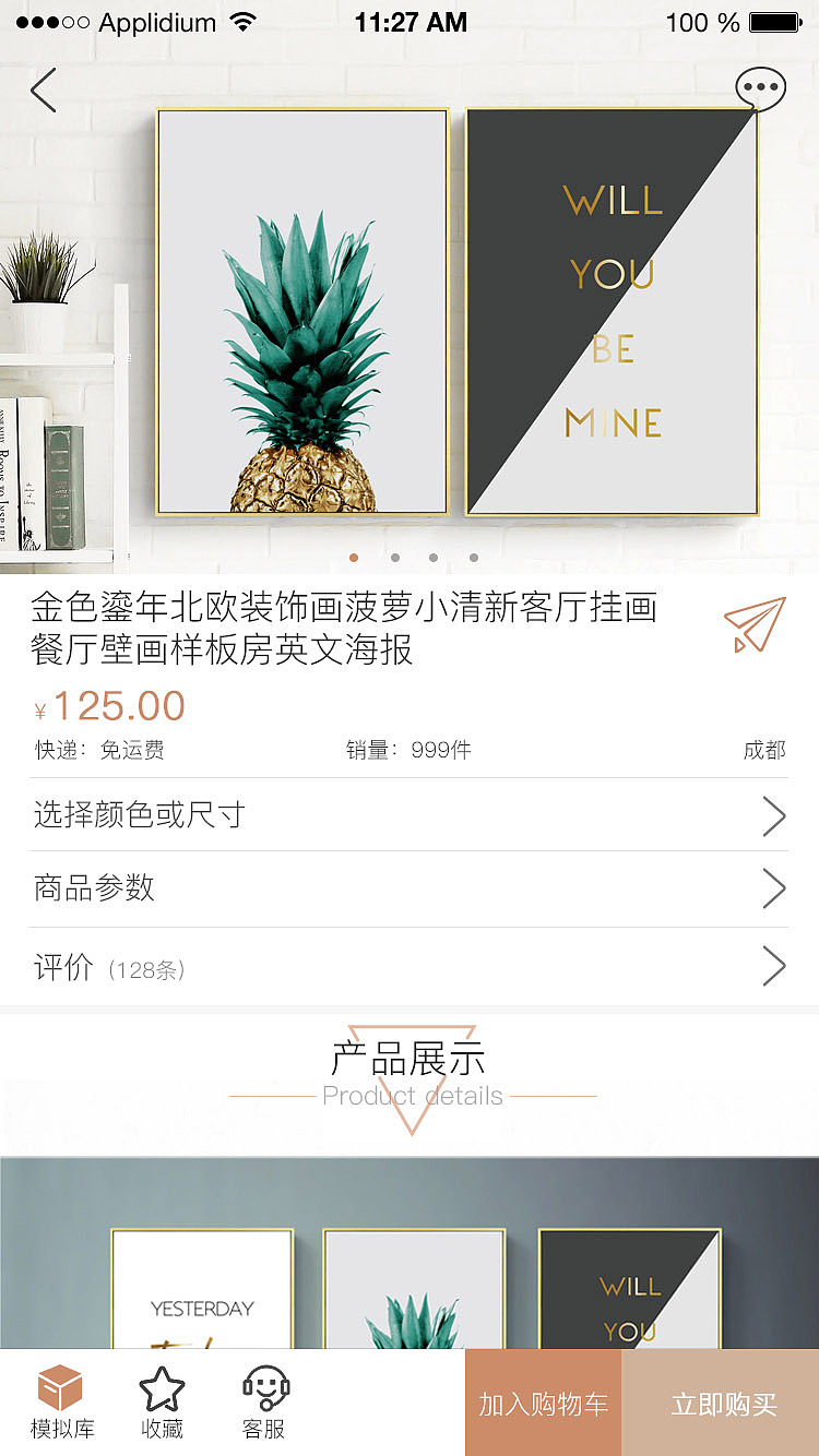 APP设计（图ZODcyMzc1NzI=） - APP界面 - 站酷设计师梁又青原创素材 - 站酷ZCOOL