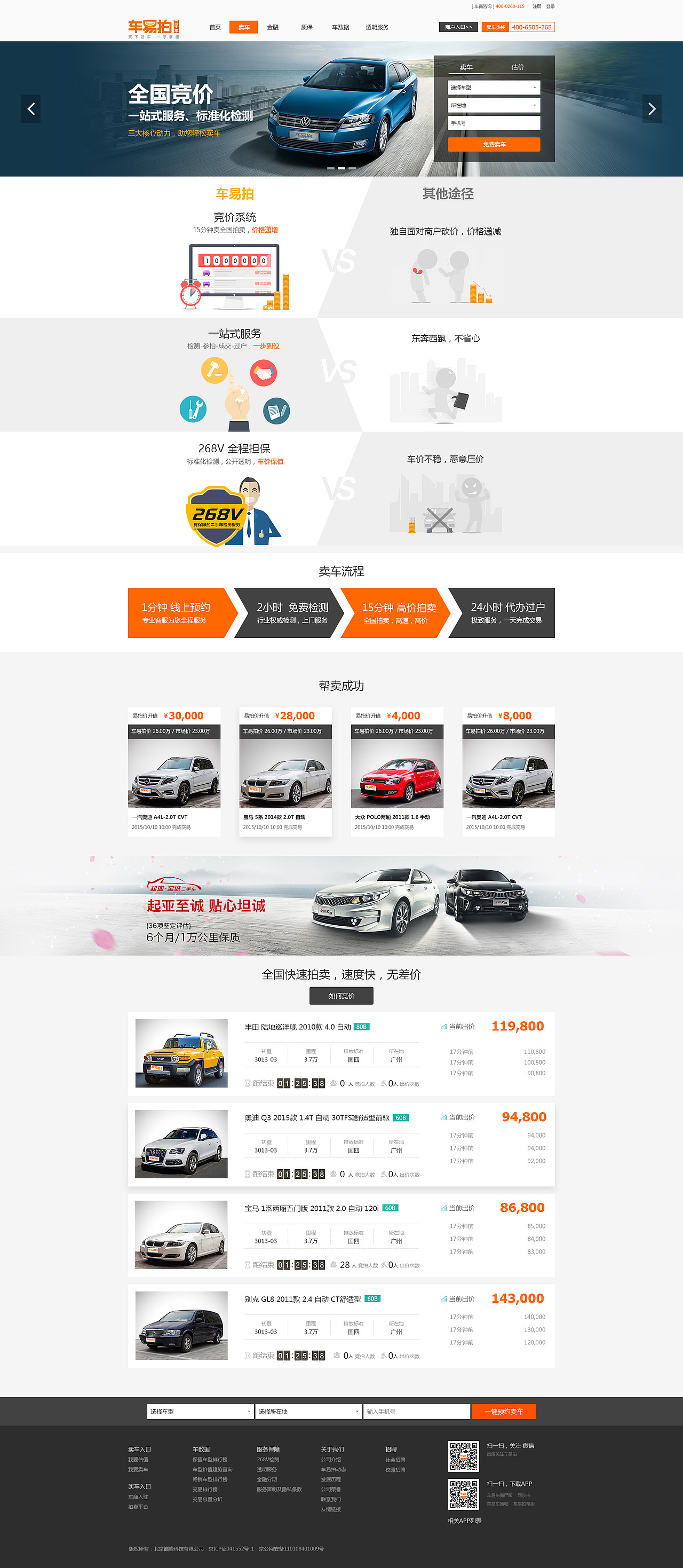 PC页面设计（图ZMjAxOTQ2MTY4） - 企业官网 - 站酷设计师wangyan990原创素材 - 站酷ZCOOL