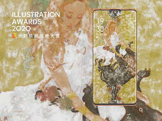 乐划锁屏 鲤熙 早先的手绘和摄影能参赛不……混一场（个人主页-ZNDYzOTU3NDQ=） - 商业插画 - 站酷设计师鲤熙原创素材 - 站酷ZCOOL