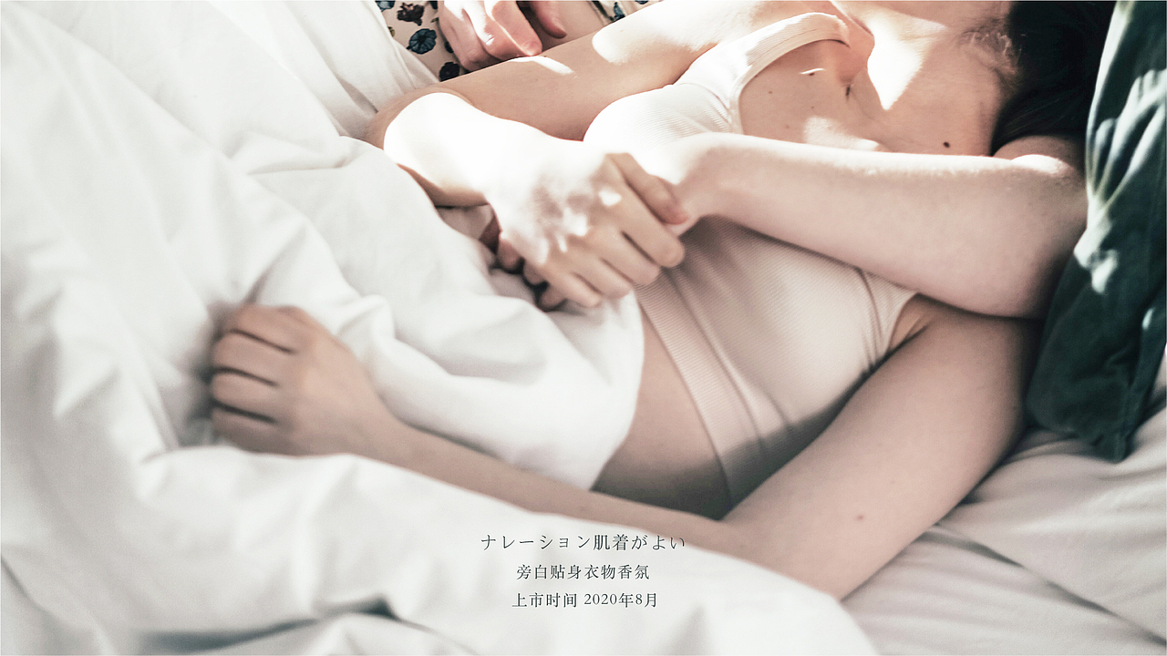 最初的旁白-聆听身体的声音（图ZMjg4MzA4Mjg0） - 品牌 - 站酷设计师mmmmiya原创素材 - 站酷ZCOOL