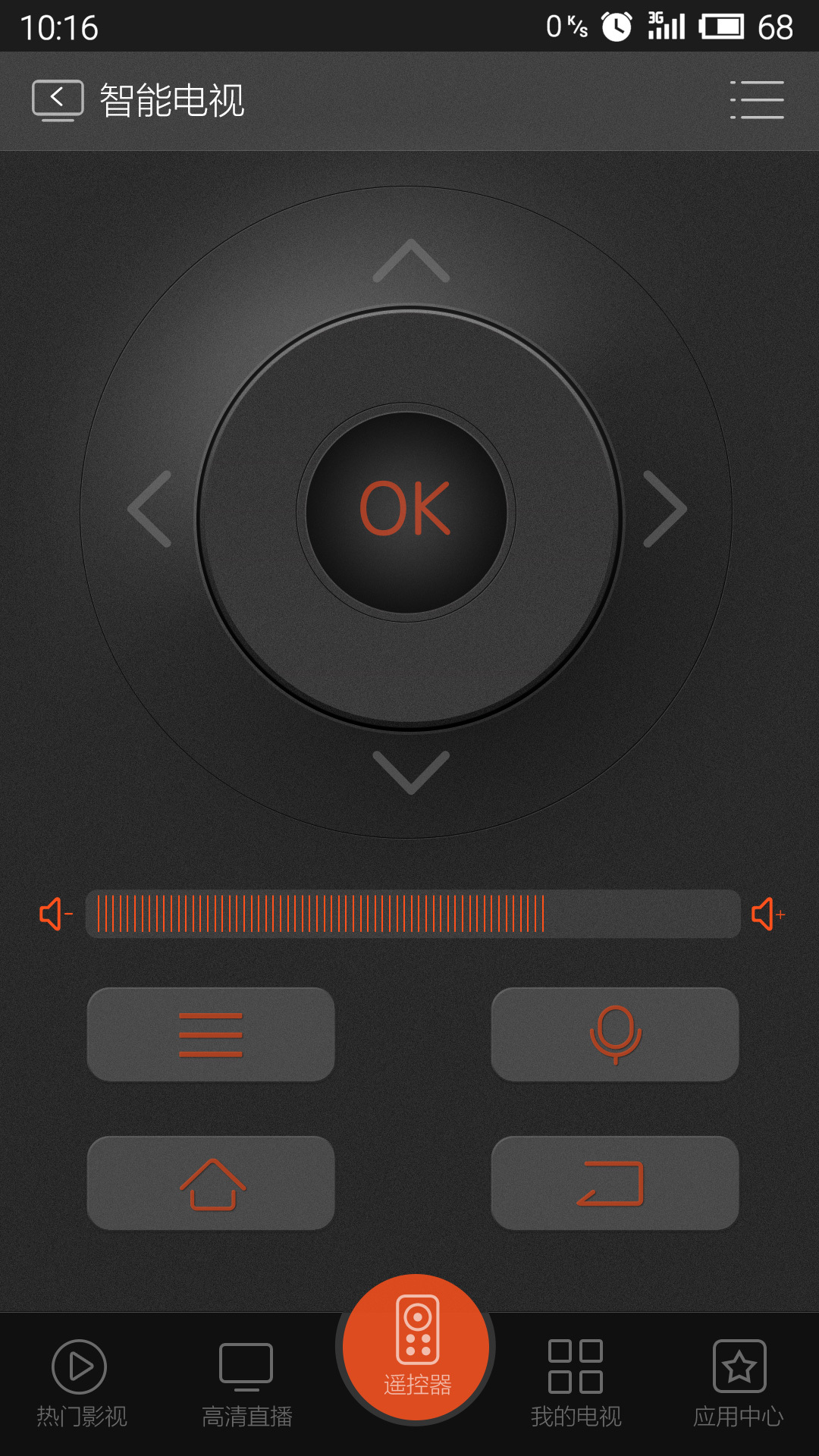 手机遥控器设计|ui|app界面|fengzhen47 - 原创作品 - 站酷 (zcool)