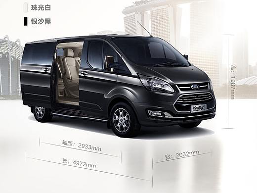 2個(gè)易拉寶（個(gè)人主頁(yè)-ZMzAzMjIxNjg=） - 宣傳物料 - 站酷設(shè)計(jì)師鄭_鄭_好原創(chuàng)素材 - 站酷ZCOOL