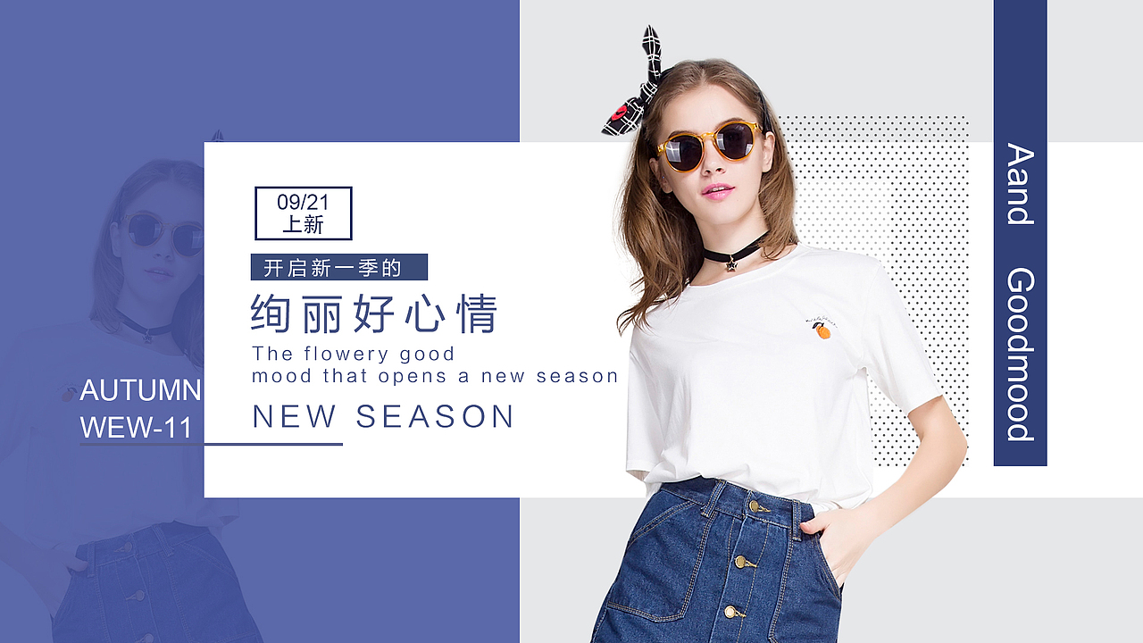 banner（图ZMTc1NzQ5NTM2） - 运营设计 - 站酷设计师绮沫原创素材 - 站酷ZCOOL