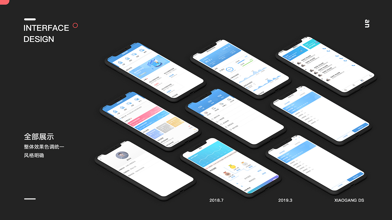 UI/视觉作品集（图ZMTg3ODIyNTg0） - APP界面 - 站酷设计师uxKasa原创素材 - 站酷ZCOOL