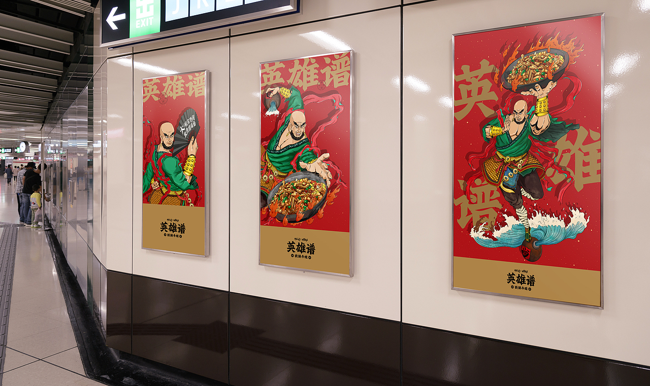 英雄谱铁锅牛蛙品牌人物IP设定（图ZMjE0MDM0NDU2） - 商业插画 - 站酷设计师一颗圆豆包原创素材 - 站酷ZCOOL