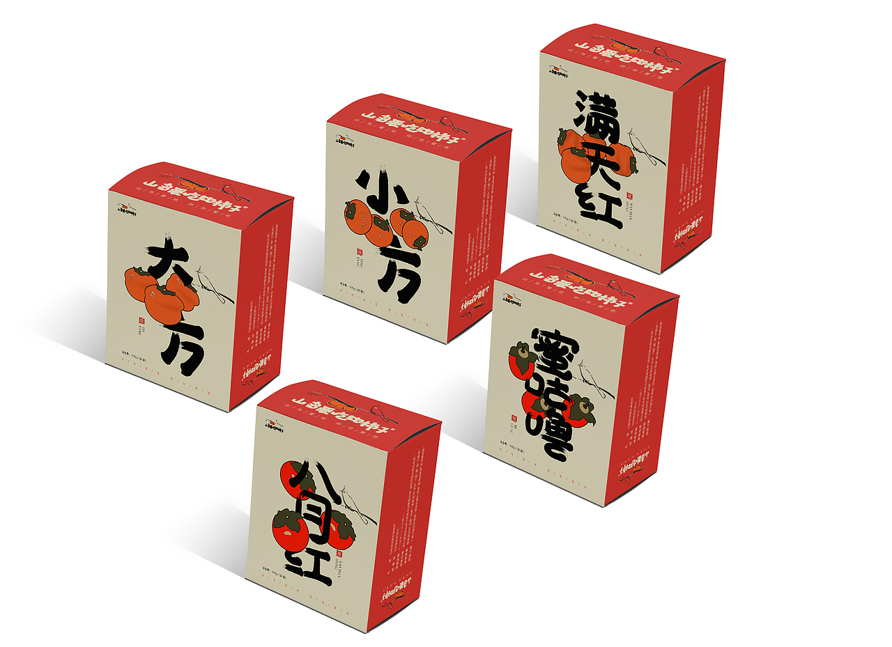 柿子包装设计
