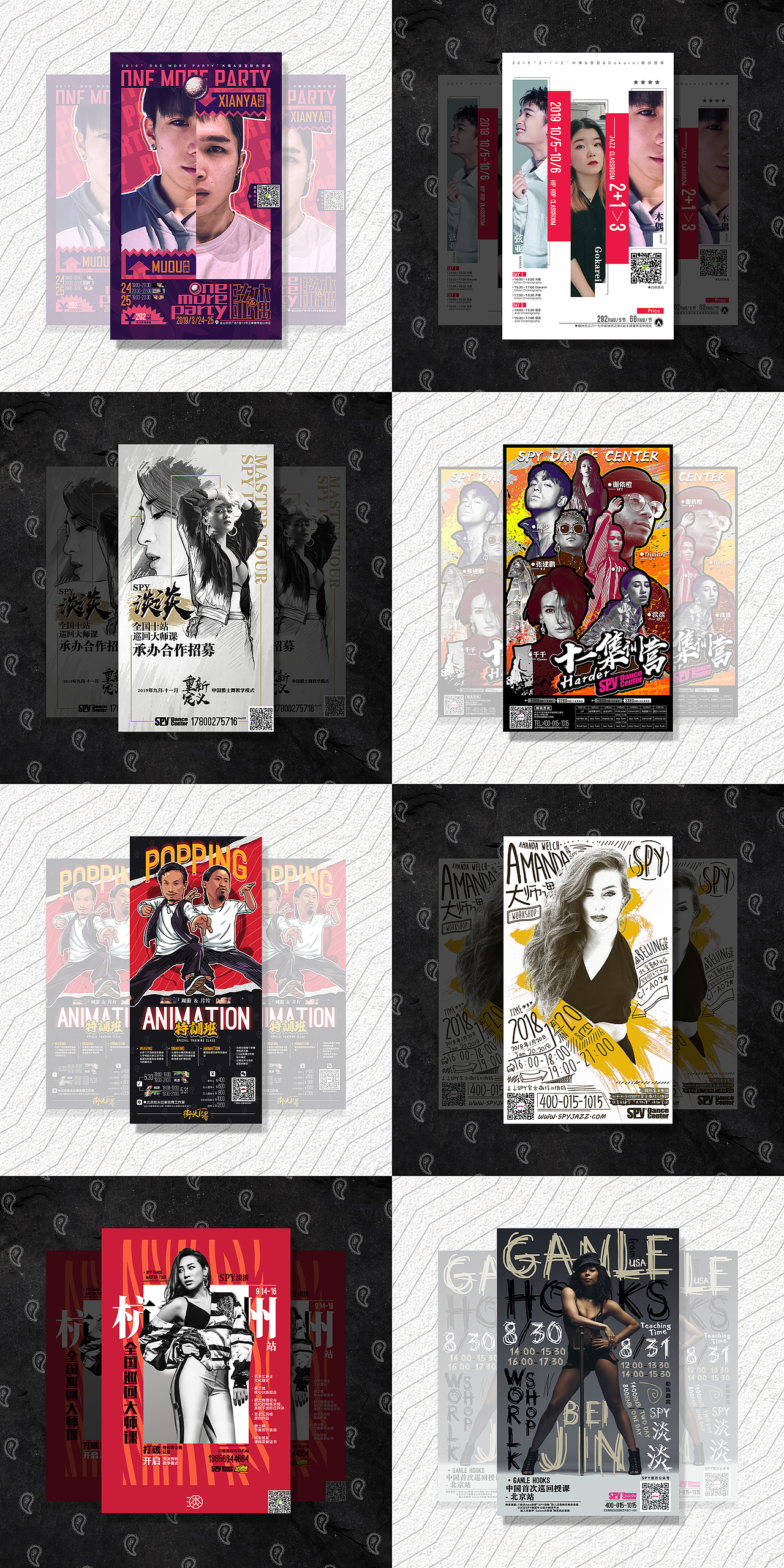 潮流街舞主题海报集锦（图ZMjMwNDkyNDI4） - 海报 - 站酷设计师YC_连懿原创素材 - 站酷ZCOOL