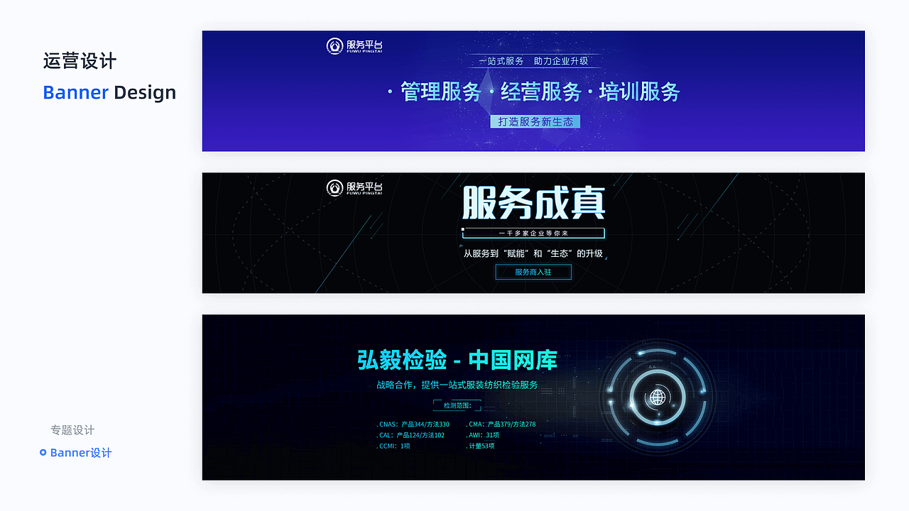 2016~2018 | 作品集