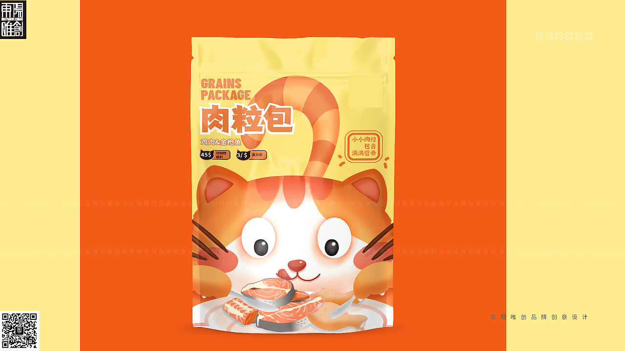 包装设计|宠物粮猫粮手绘卡通IP包装袋设计