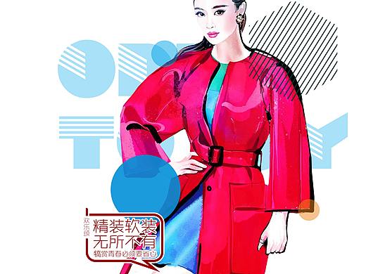 公寓设计  地产设计赶一波 热点