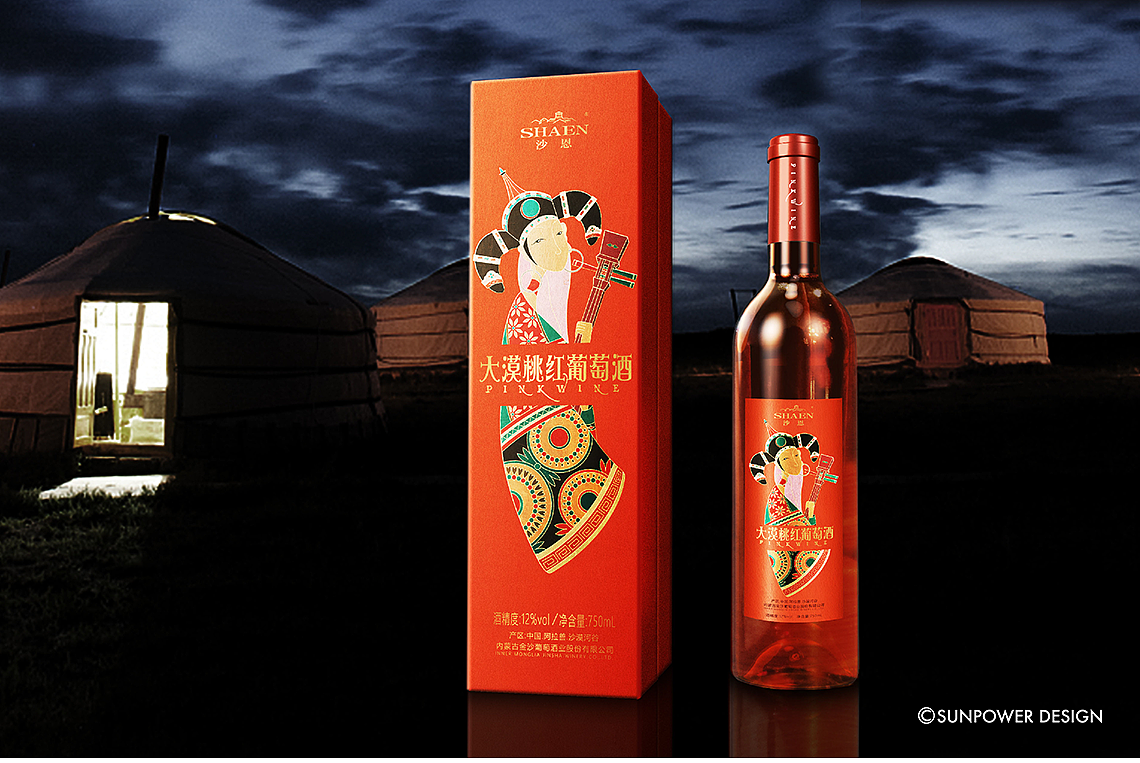 「新动力设计」品牌红酒包装酒标插画设计（图ZMTkzNTUzNzU2） - 包装 - 站酷设计师SUNPOWER_DESIGN原创素材 - 站酷ZCOOL