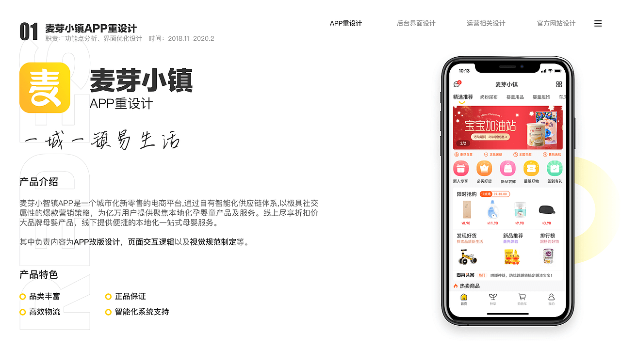 UI作品集-刘已（图ZMjA1ODQyNDEy） - APP界面 - 站酷设计师小已哥原创素材 - 站酷ZCOOL