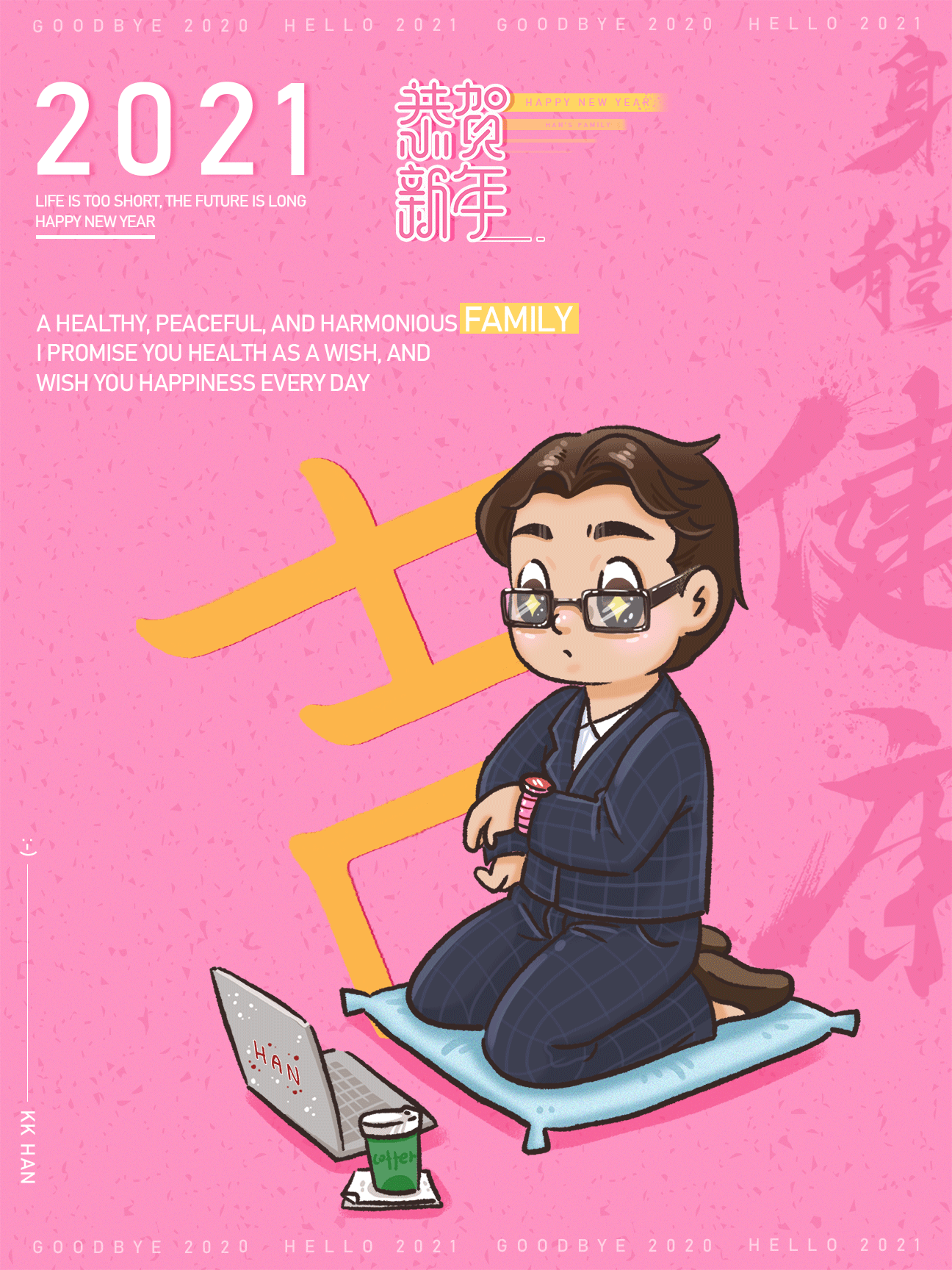 HAN'S FAMILY （我们这一家）（图ZMjM4NzE5ODEy） - 创作习作 - 站酷设计师Hansuki原创素材 - 站酷ZCOOL