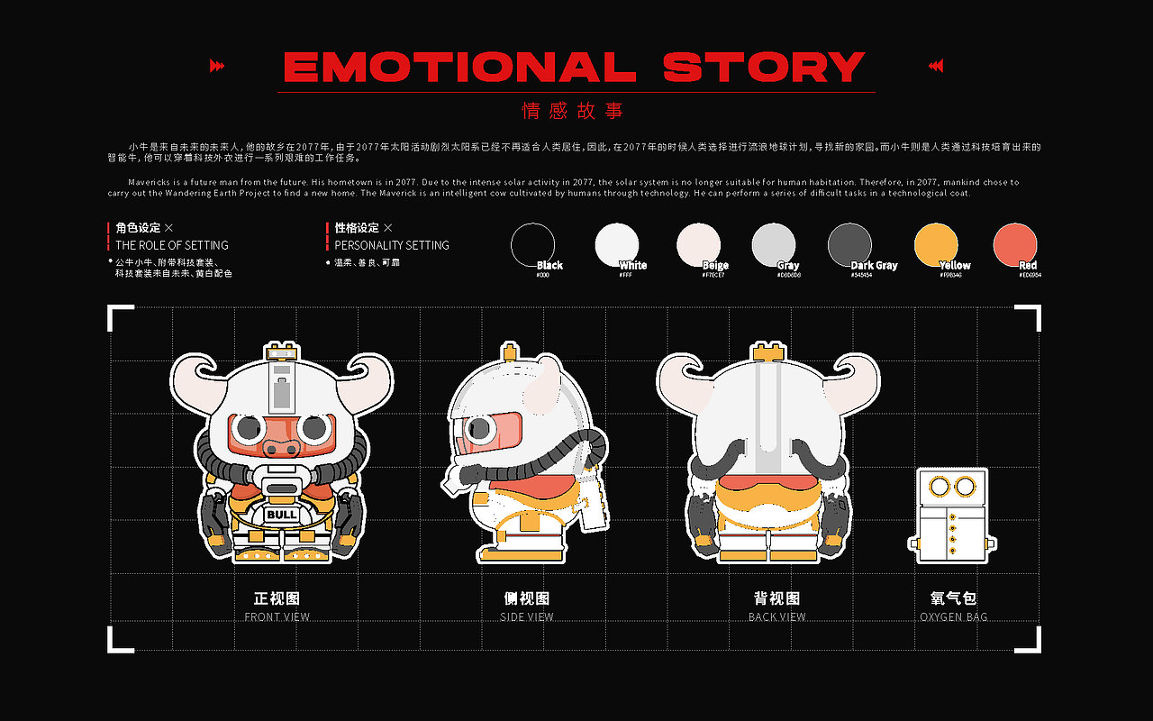 2021个人设计作品集