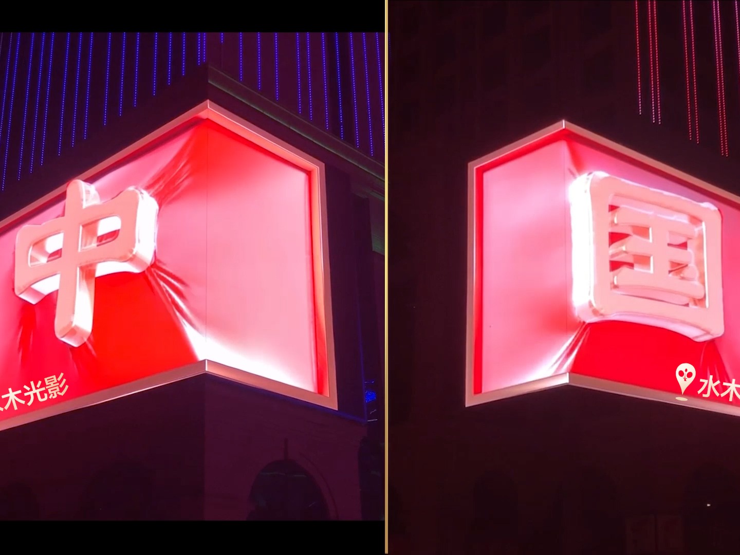 裸眼3D视频制作 企业展厅裸眼3D大屏_北京水木光影科技-站酷ZCOOL