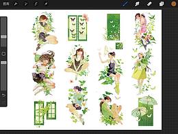 酿春光(纸胶带)