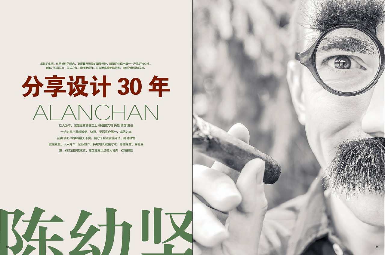 还行（图ZNDAwNTkyMTY=） - 书籍/画册 - 站酷设计师余生务扰原创素材 - 站酷ZCOOL