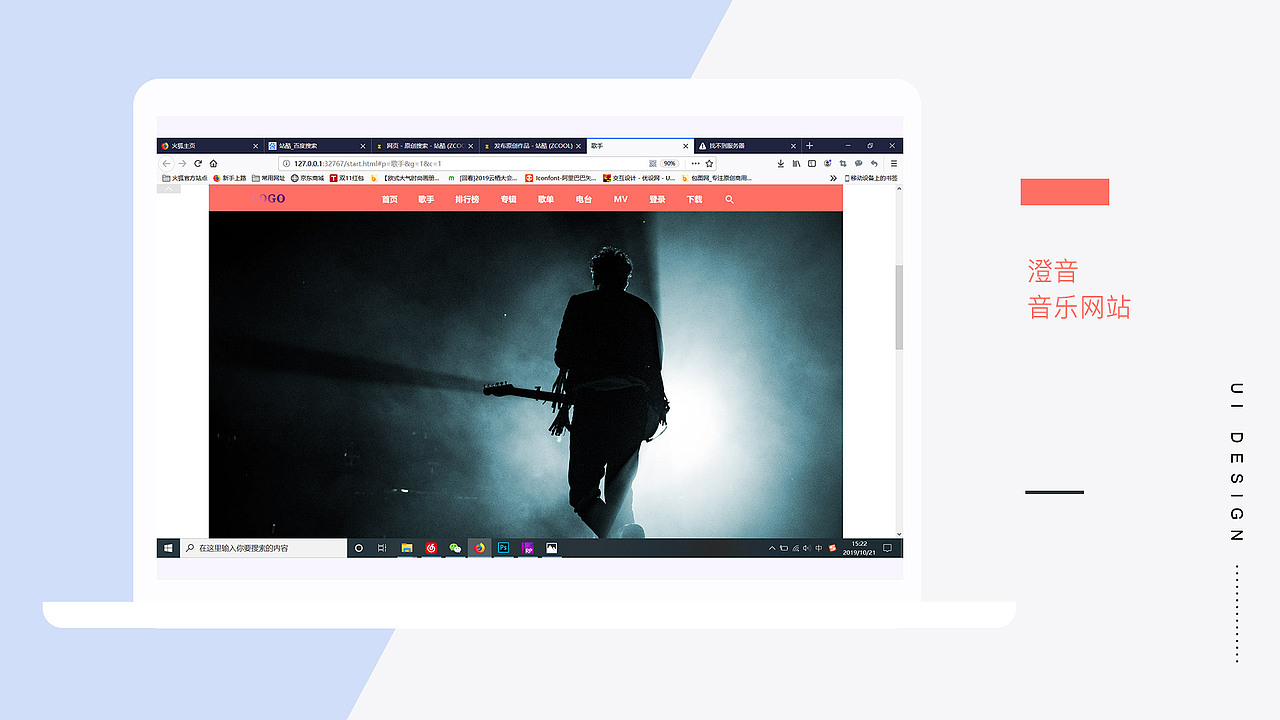 PeiYou（图ZMTgxNDE0OTA0） - APP界面 - 站酷设计师扎心了老铁原创素材 - 站酷ZCOOL
