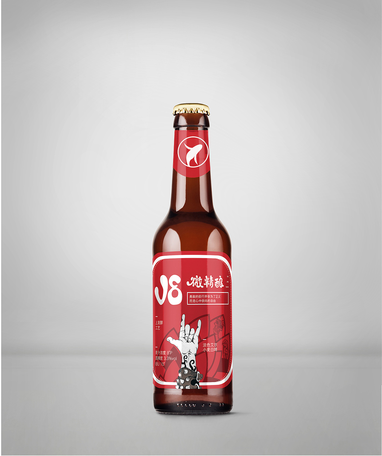 V8微精酿艾尔小麦白啤视觉VI形象