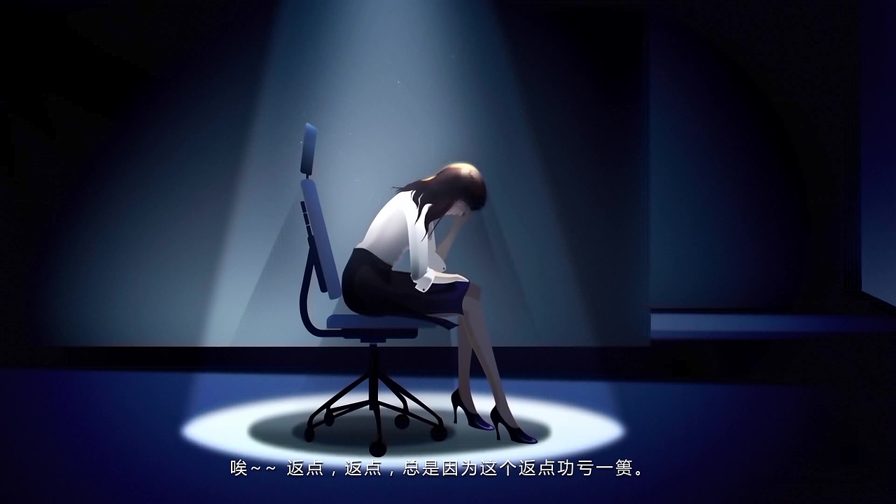 金融行业故事动画 001