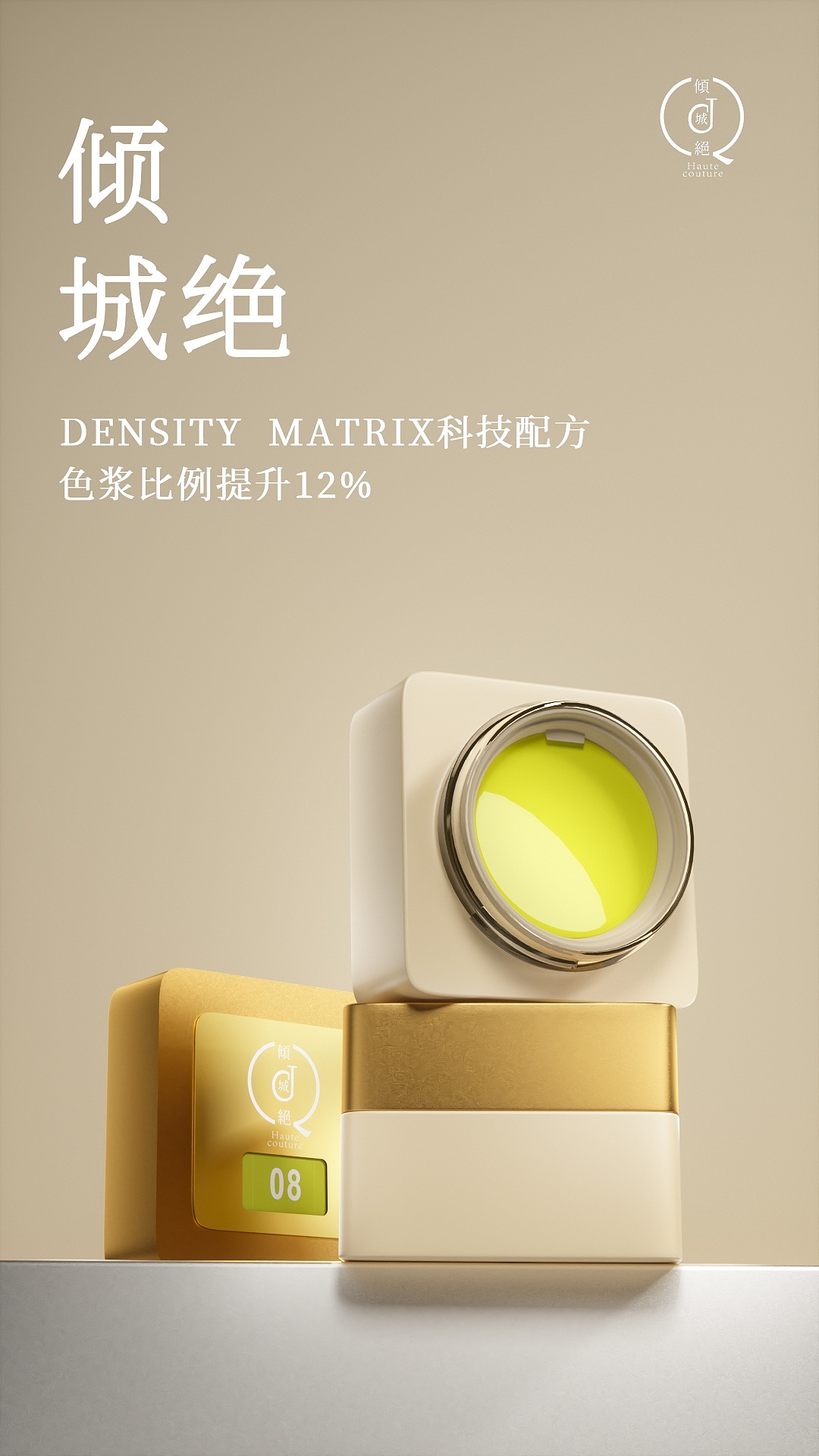2021渲染总结（图ZMjg2MTI3MzA4） - 产品 - 站酷设计师丁仔啊原创素材 - 站酷ZCOOL