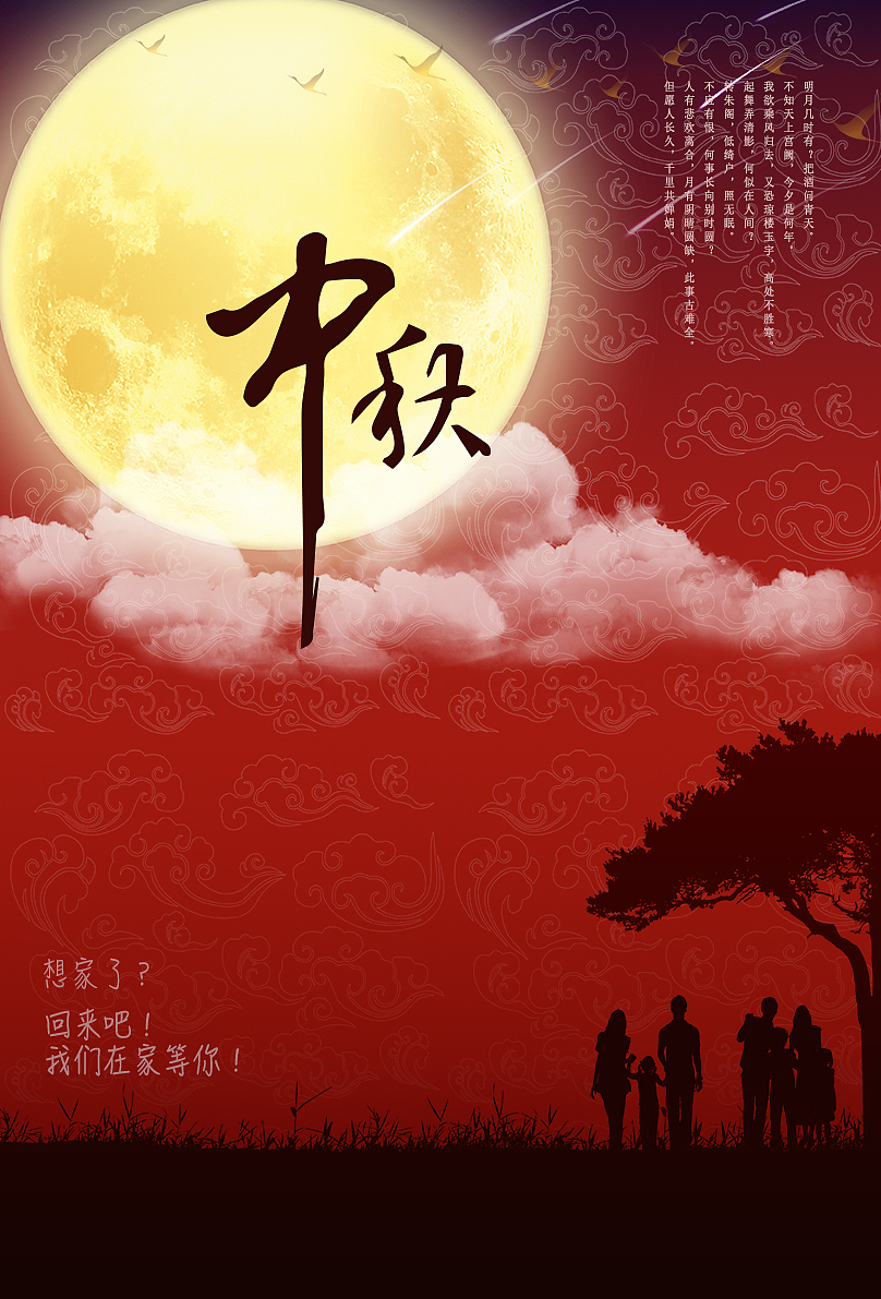 三天假期说短不短,但是说长也不长,对于常年在外的朋友深有感触,就算回家团聚时间基本全耗费在遥远的路途。
想家了,那就回家吧,哪怕只是见一面。<br>