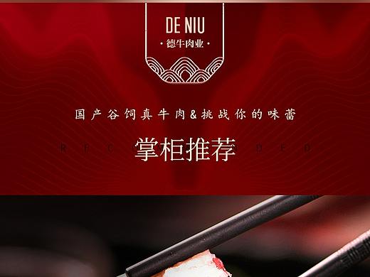活动页