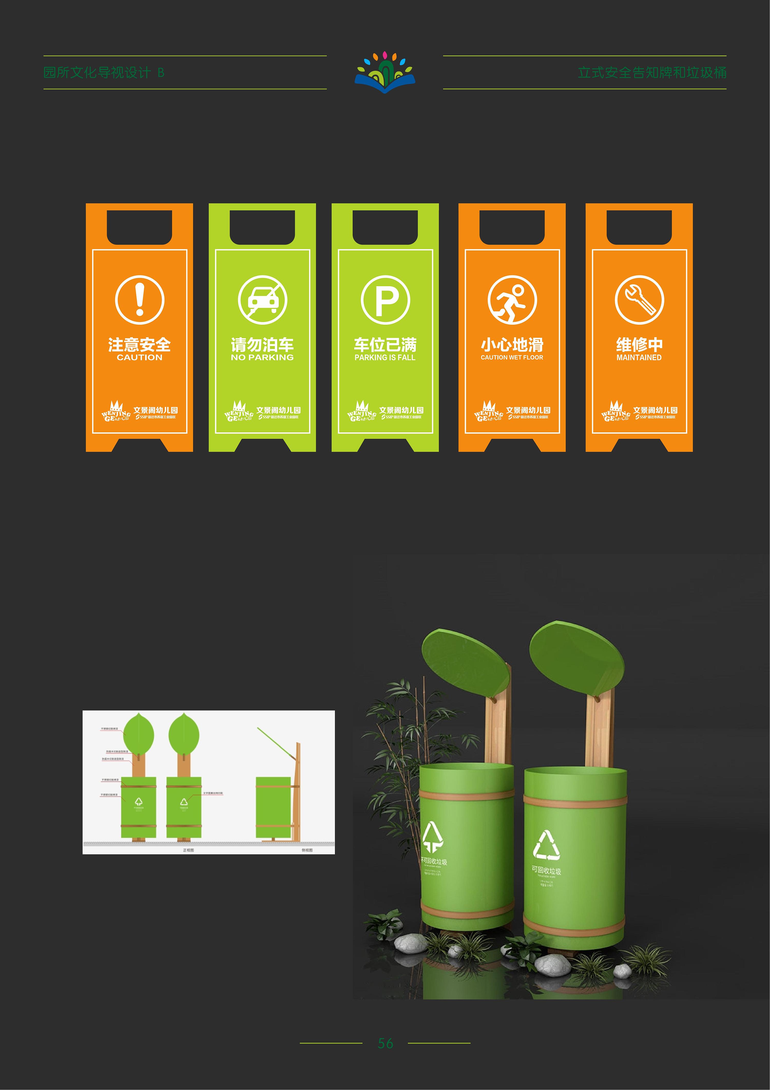 vis形象识别系统设计