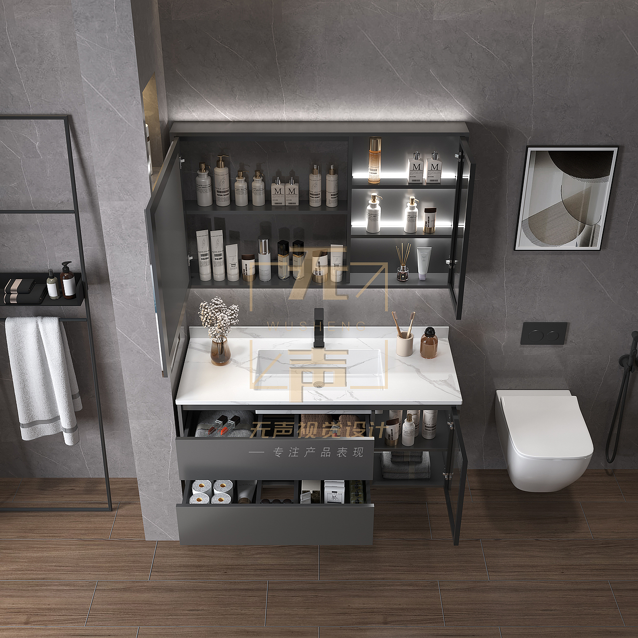 卫浴效果图
