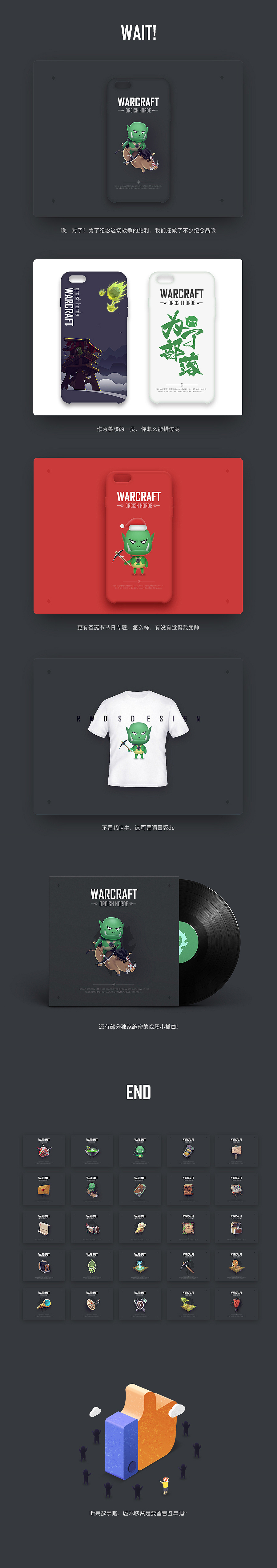 FOE THE HORDE(有bgm)