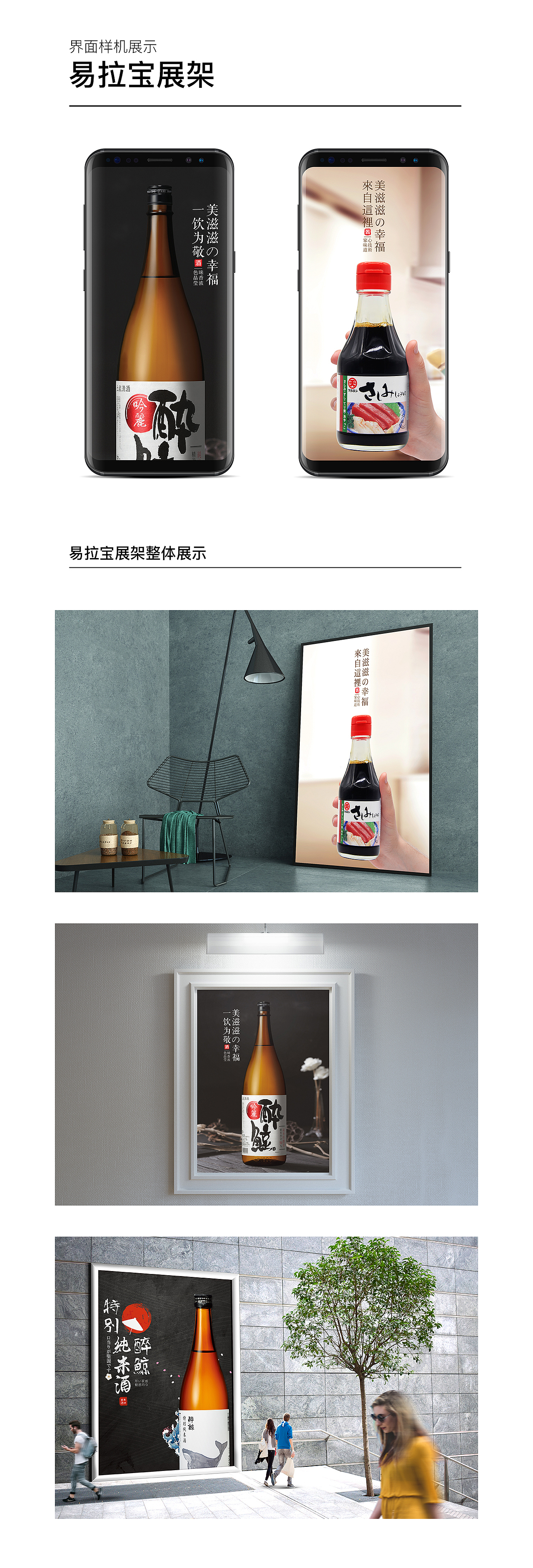 2018年上半年商业作品合集（图ZMTI2NDAzNzg0） - 其他网页 - 站酷设计师唯爱万宝路原创素材 - 站酷ZCOOL