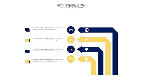 建筑施工报告项目推广PPT模板