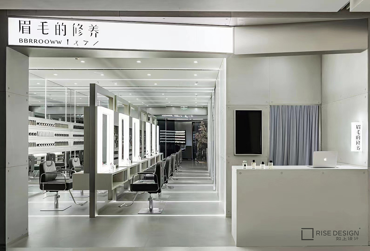 如上在探讨当代新消费场景语境下如何通过品牌符号的暗喻来构筑来建立人与品牌的链接,人与人的交互,人与场景的融合,旨在打造一个高辨识度的修眉空间。