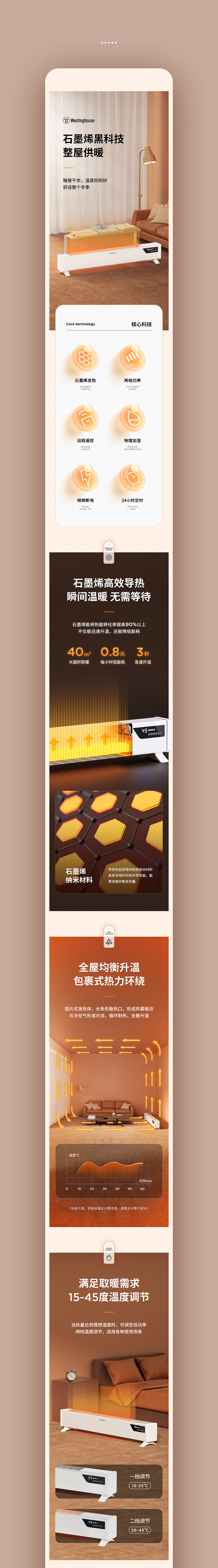 10-12月详情合集×3（图ZMjg1MjA1NDMy） - 电商 - 站酷设计师叫我亲爱的小奇原创素材 - 站酷ZCOOL