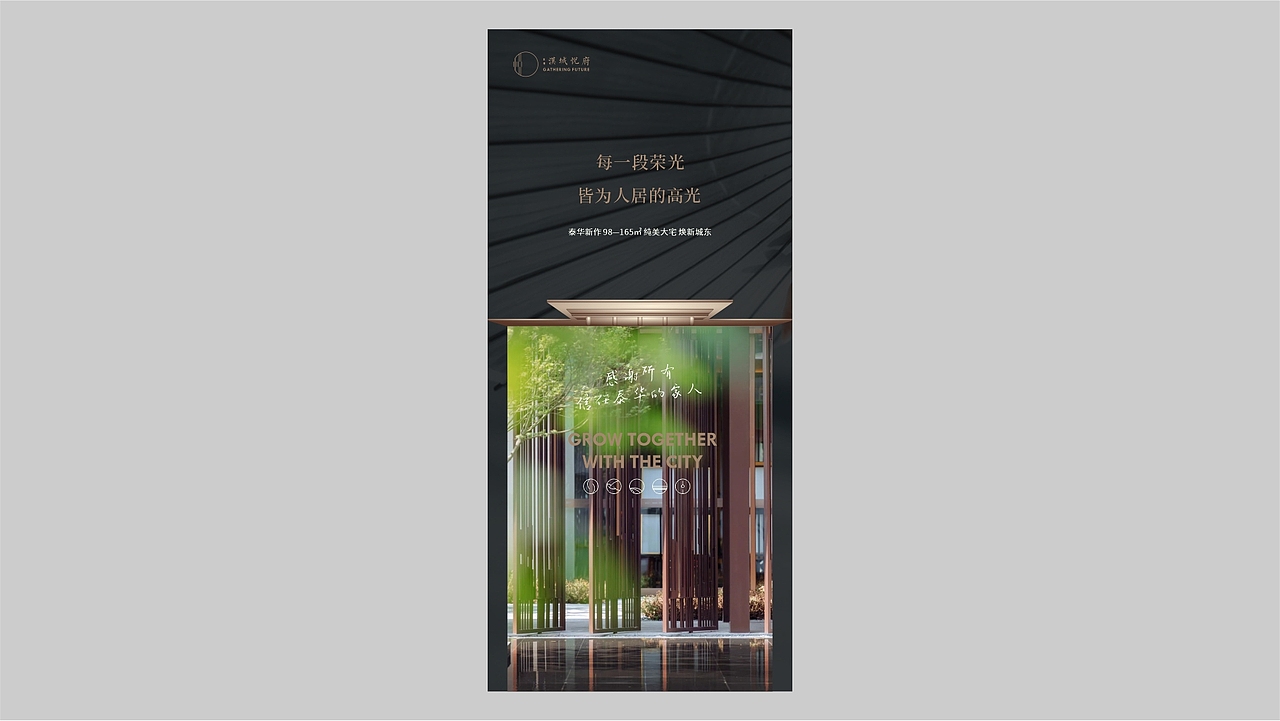地产提案（图ZMjk0NTY4Nzc2） - 海报 - 站酷设计师大魔王棒棒糖原创素材 - 站酷ZCOOL