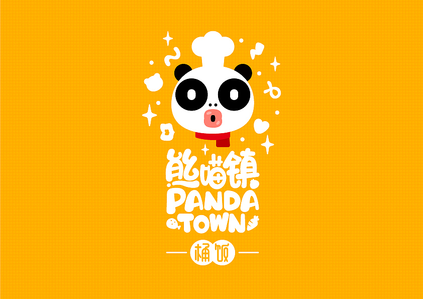 熊喵镇餐饮品牌案例（图ZNjE3MTA5ODQ=） - IP形象 - 站酷设计师画_语原创素材 - 站酷ZCOOL