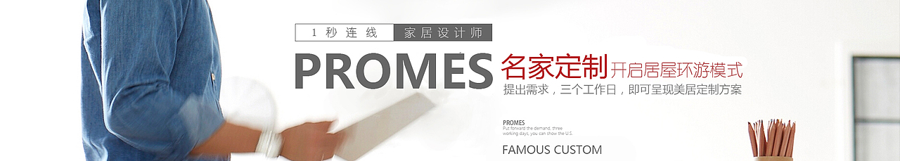 网页设计（图ZNzA2MjQ4MDA=） - 电商 - 站酷设计师amote0625原创素材 - 站酷ZCOOL