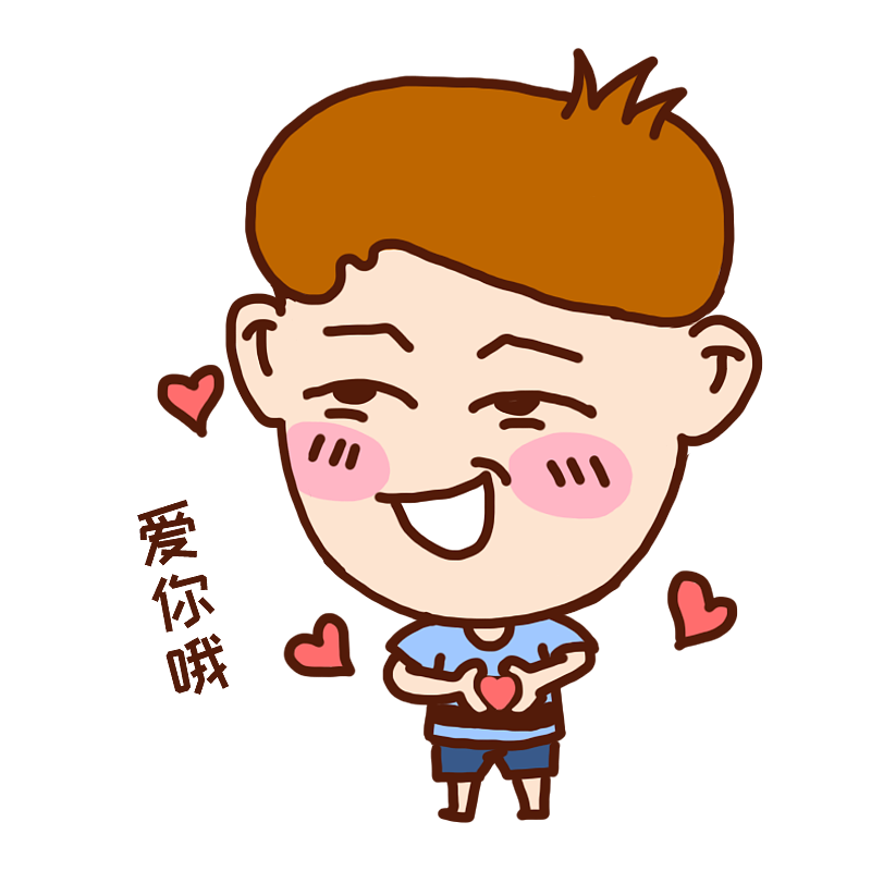 微信表情第三版【生活篇】