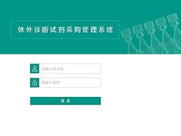 藥劑系統(tǒng)